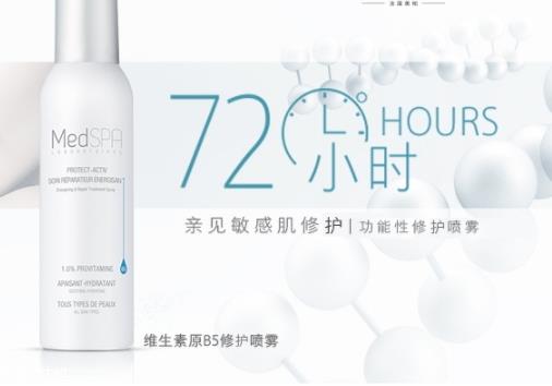 补水喷雾怎么用？让肌肤时刻水润