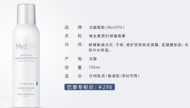 补水喷雾怎么用？让肌肤时刻水润