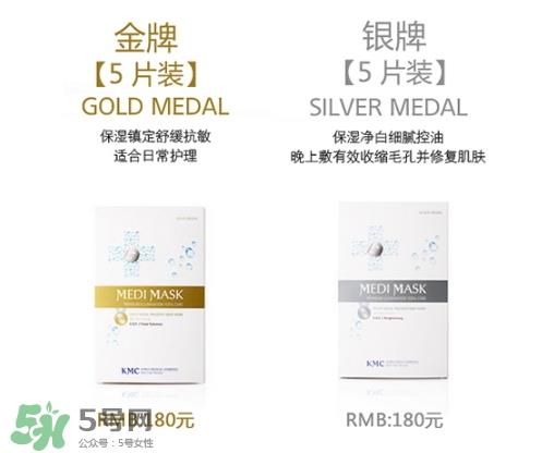 kmc面膜怎么样？kmc面膜好用吗功效