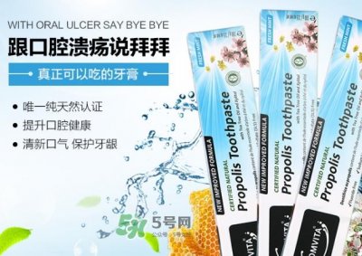 ​comvita康维他牙膏怎么样？comvita蜂胶牙膏孕妇能用吗