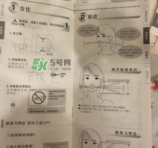 mtg pao瘦脸器使用评测 pao瘦脸神器使用心得