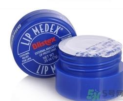 碧唇小蓝罐唇膏孕妇可以用吗？blistex碧唇小蓝罐专柜价格