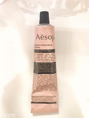 aesop伊索赋活芳香护手霜使用方法 伊索护手霜适合肤质