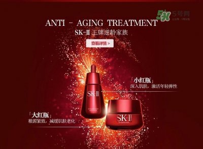 ​sk2小红瓶精华怎么样好用吗？sk2小红瓶精华价格