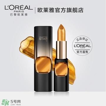 雅邦金管336金色好看吗？雅邦金管336和欧莱雅g101对比
