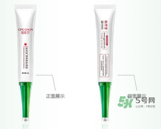 佰花方蒲葵修护凝胶怎么用？佰花方蒲葵修护凝胶使用心得