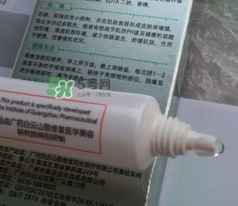 佰花方蒲葵修护凝胶怎么用？佰花方蒲葵修护凝胶使用心得