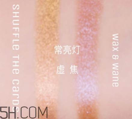topshop眼影色号 topshop眼影试色