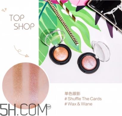 topshop眼影色号 topshop眼影试色
