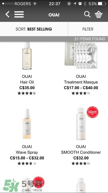 ouai是什么牌子？ouai洗发水怎么样