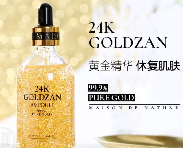 思肤秀24K黄金精华成分和功效