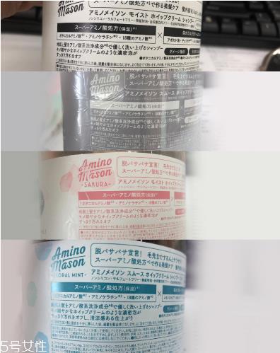 amino mason洗发水哪款好用 火爆ins圈的洗发水