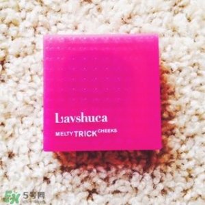 ​lavshuca腮红怎么样?lavshuca腮红好用吗?