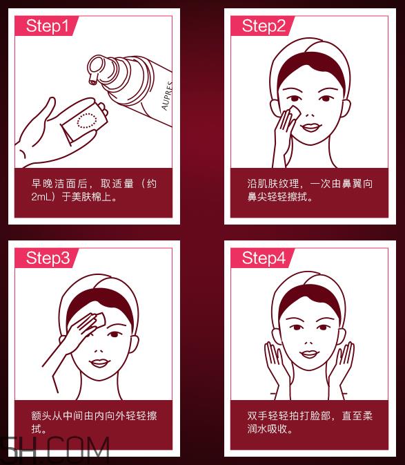 欧珀莱恒久肌底循环精华露加强型怎么样_怎么用