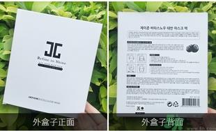 jayjun人皮面膜怎么样？jayjun胎盘面膜好用吗？