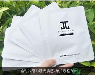 jayjun人皮面膜怎么样？jayjun胎盘面膜好用吗？