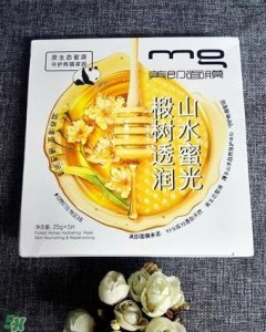 ​美即山水蜜光椴树透润面膜评测_心得_体验