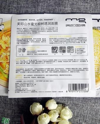 美即山水蜜光椴树透润面膜评测_心得_体验