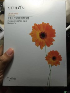 ​诗蒂兰洋甘菊面膜怎么样?诗蒂兰洋甘菊面膜好用吗?