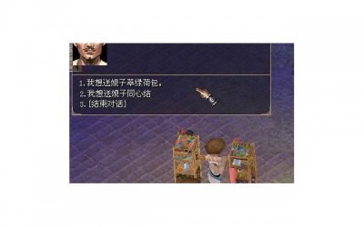 ​他说爱我，说为了我可以跟他老婆离婚