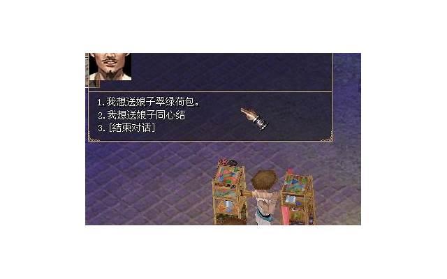  他说爱我，说为了我可以跟他老婆离婚