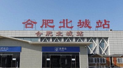 ​独特景象：荒芜高铁站蓄势待发！