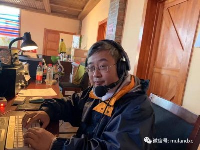 ​12月15日南通业余无线电高峰论坛都论什么？