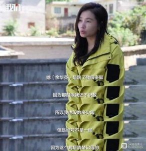 ​杨妞花：逆境中的勇气与复仇，寻回家庭的正义之路