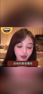 ​叶珂吐槽歌曲不妥伍佰回应黄晓明女友发言