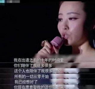 ​张靓颖与冯珂的爱恨纠葛：从爱到离婚的15年逆袭之路