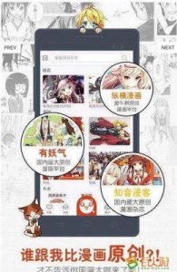 ​yy漫画官方登录界面免费入口：教你3招轻松找到入口并揭秘隐藏玩法！