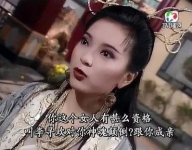 ​傅明宪：从古装女神到生活转折的真实故事