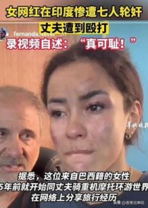 ​印度may18_XXXXXL56edu，网友：印度密码震惊内幕曝光！