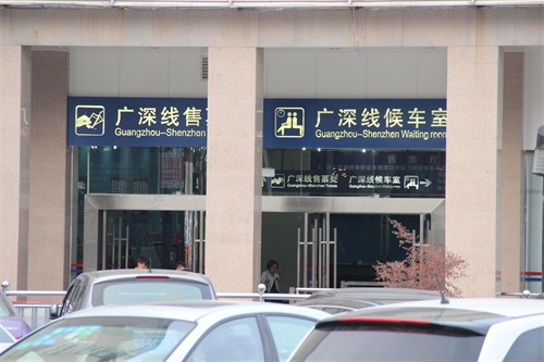 东莞樟木头火车站实拍