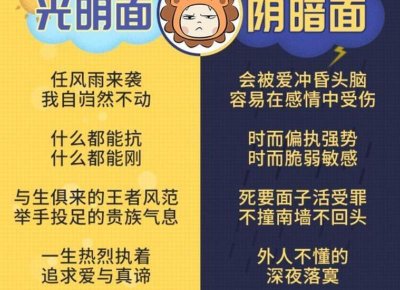 ​男生刚谈恋爱个性签名 幸福恋爱的男生签名
