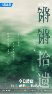 ​铿锵锵锵锵锵锵锵免费章节：精彩内容走在前沿