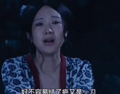 ​《小巷人家》闫妮：从低调巨星到大满贯女演员的精彩之路