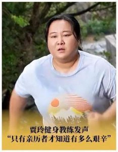 ​《热辣滚烫》：贾玲重返观众视野，传递“爱自己”的正能量