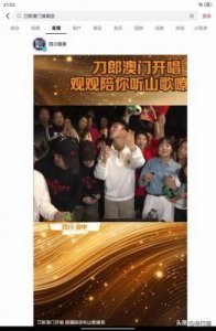 ​TVB万千星辉贺台庆红毯：吴启华重返华冠，女星冯盈盈造型亮眼