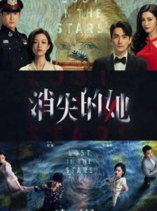 ​《消失的她》：结局与凶手揭示，李木子命运如何？
