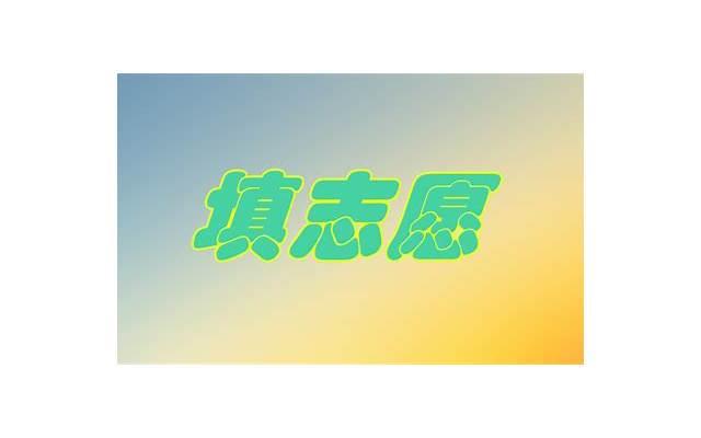 怎么从瑜伽中学习性姿势 印度爱经是什么
