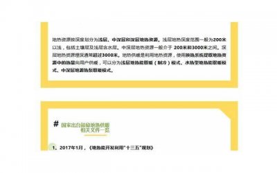 ​摩羯座男生喜欢什么样的女生？这四类女生更容易抓住他们的心！