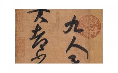 ​用红线和八字挽回感情（剪断的红线再次连接）