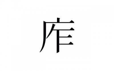 ​天秤座最大的弱点「天秤座有哪些弱点」