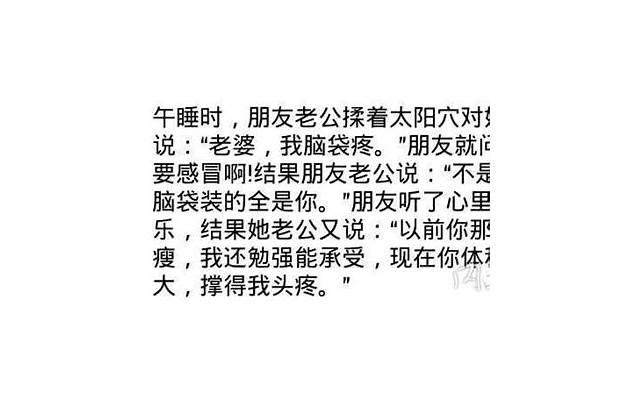 聊天幽默话题库大全（高情商聊天术撩妹）