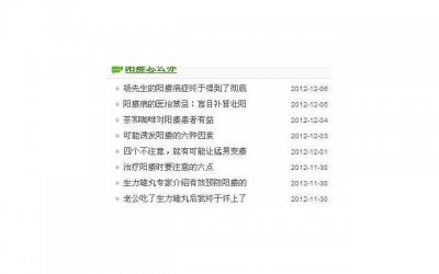 ​挽回聊天中的五点技巧（五）