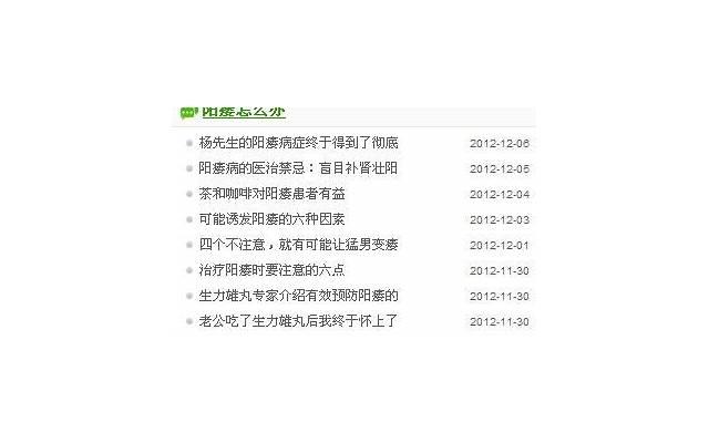 挽回聊天中的五点技巧（五）