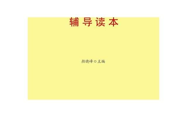 什么是红眼病 红眼病的预防方法