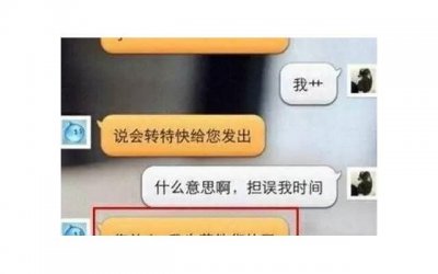 ​吵架把女朋友轰出家门了怎么哄