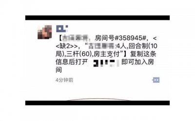 ​婚前协议公证需要准备的材料都有哪些